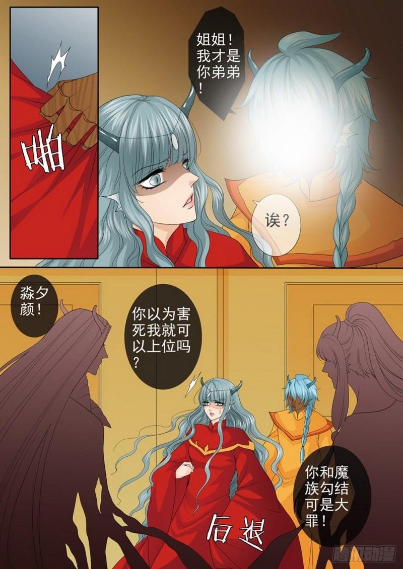 第三百八十三话
