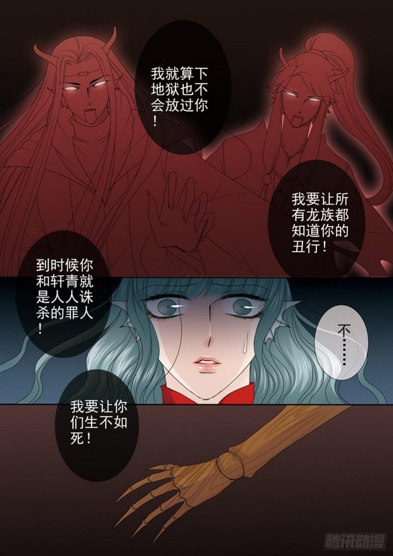 第三百八十四话