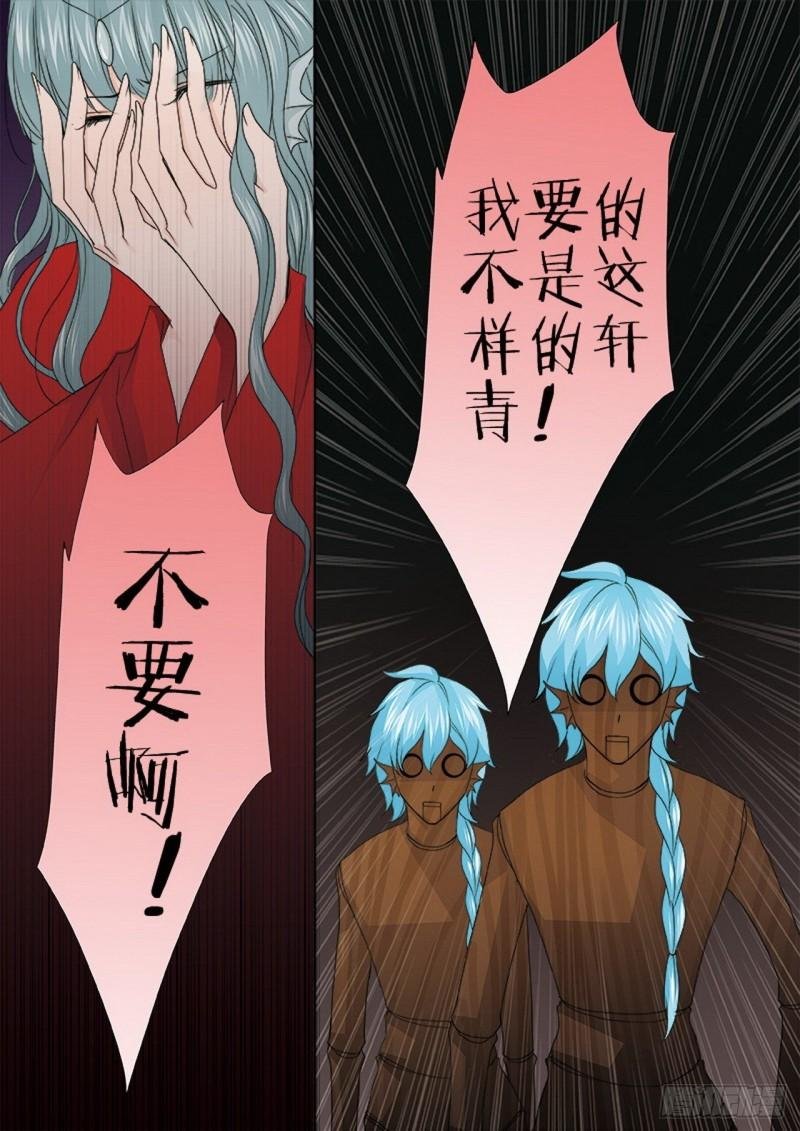 第三百八十四话