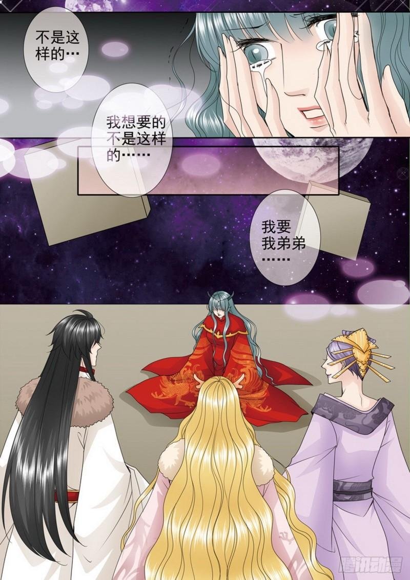 第三百八十四话
