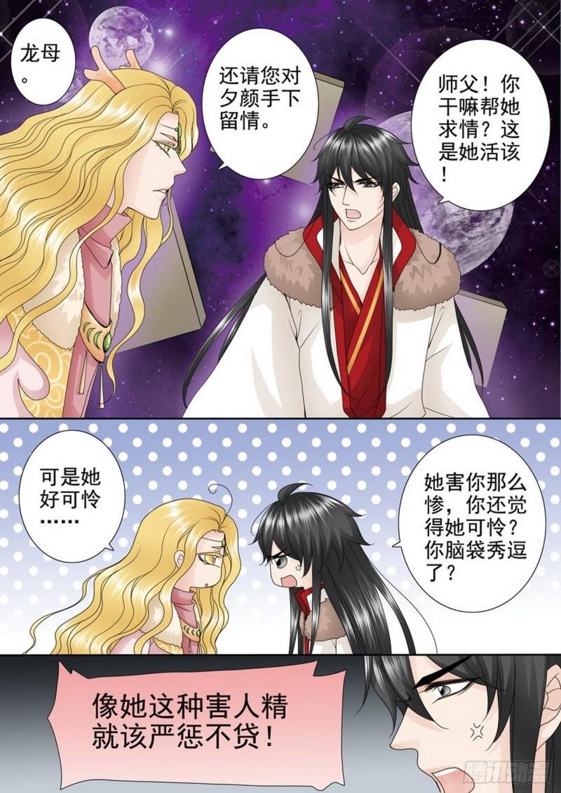 第三百八十四话