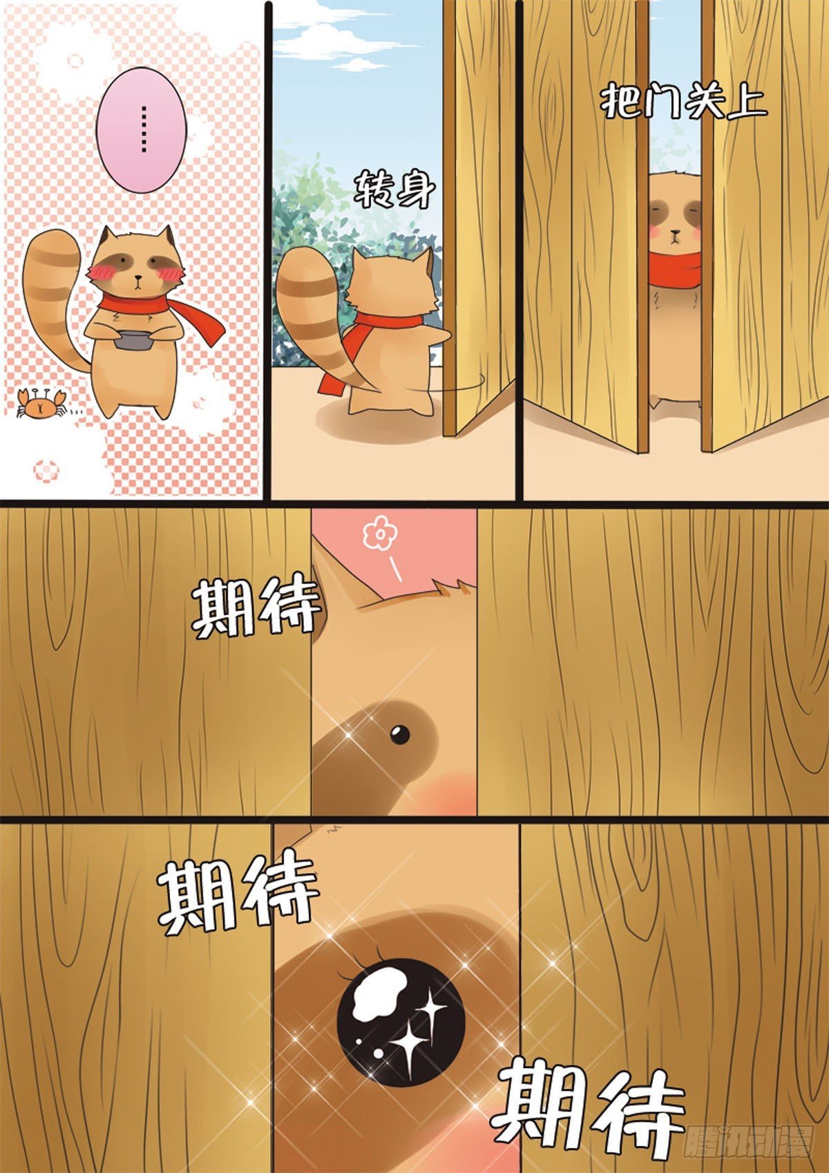第三十六话
