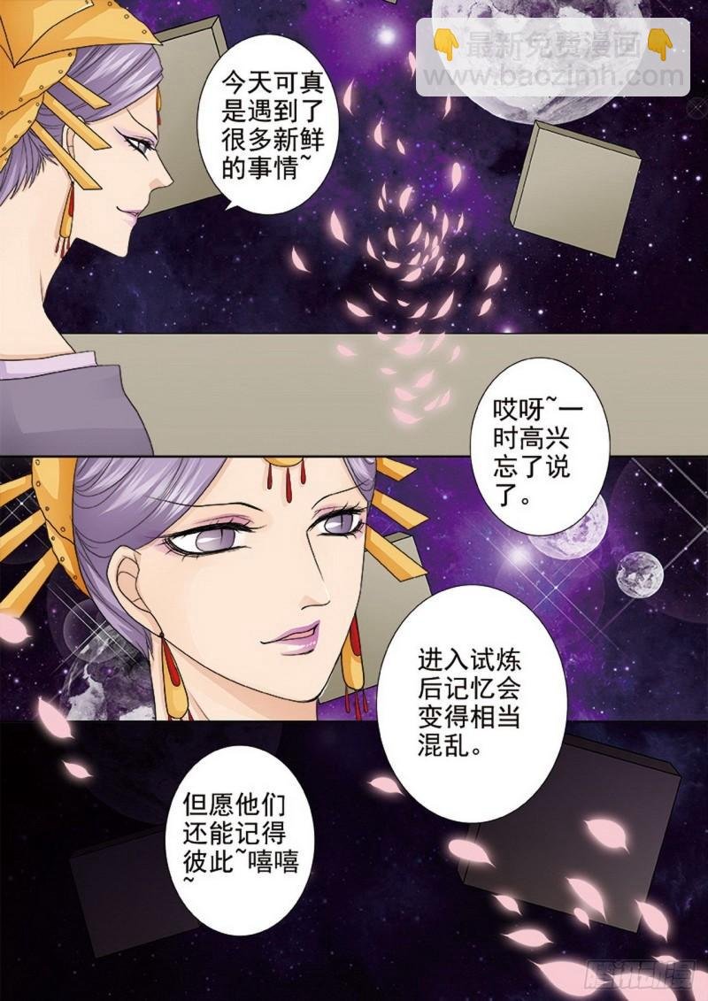第三百八十六话