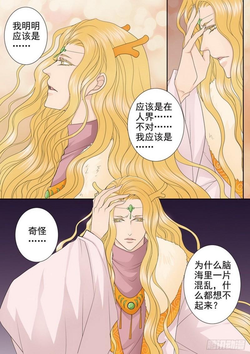 第三百八十六话