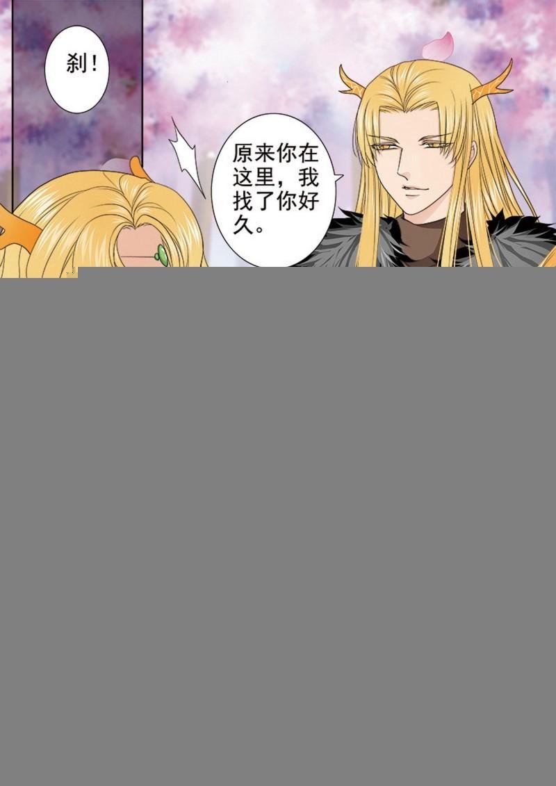 第三百八十六话
