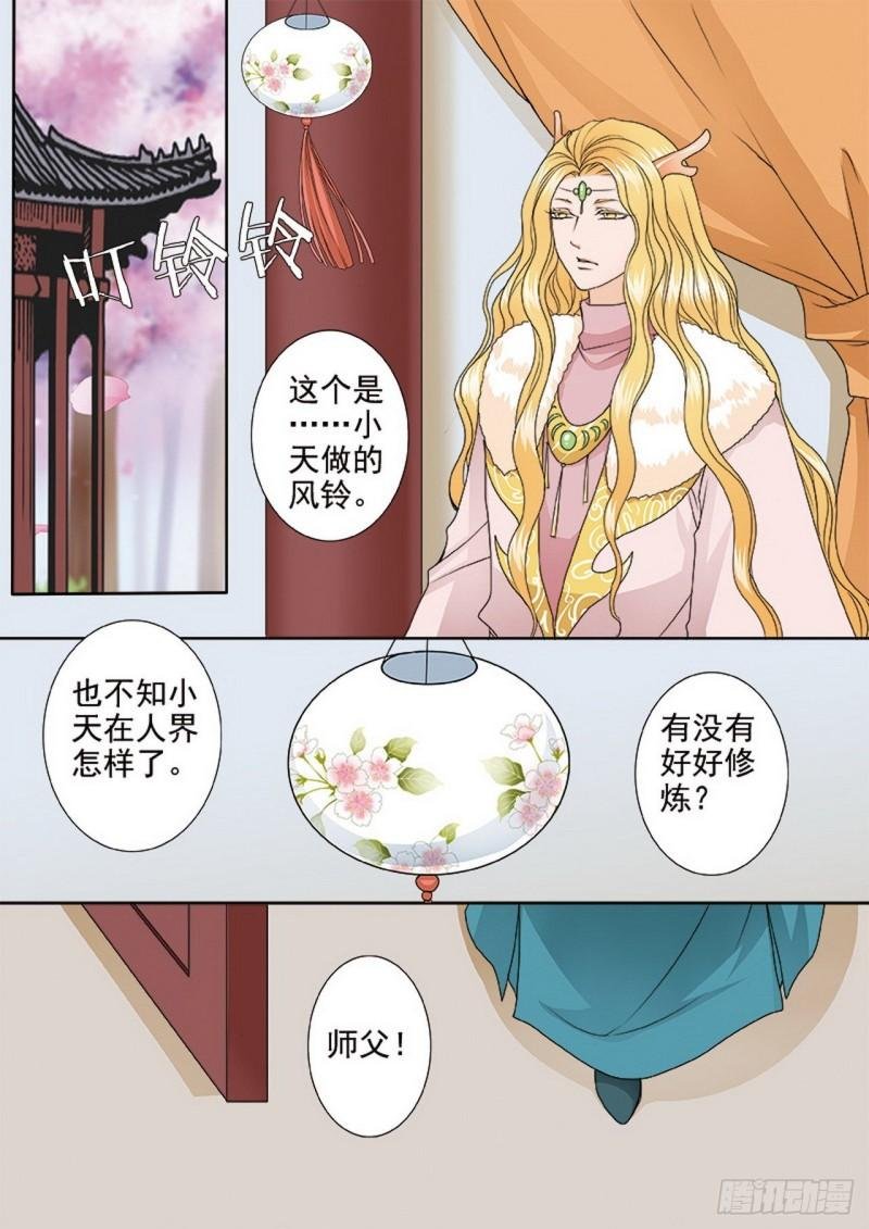 第三百八十七话