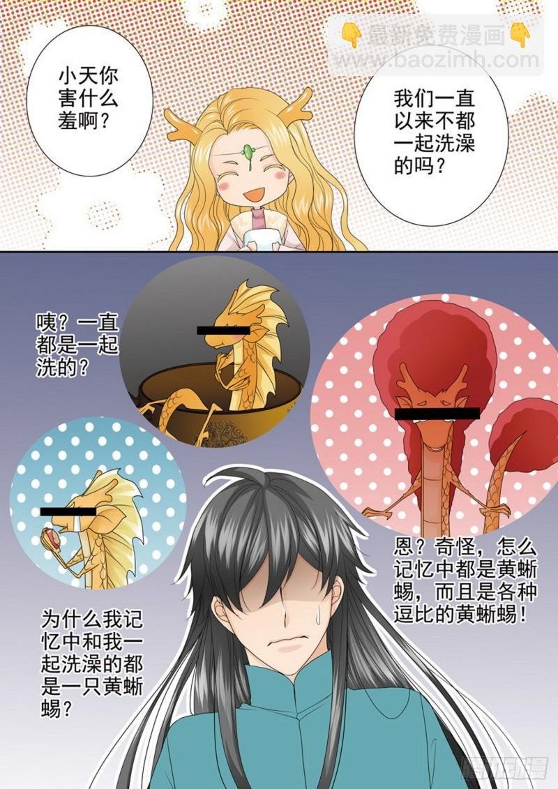 第三百八十八话