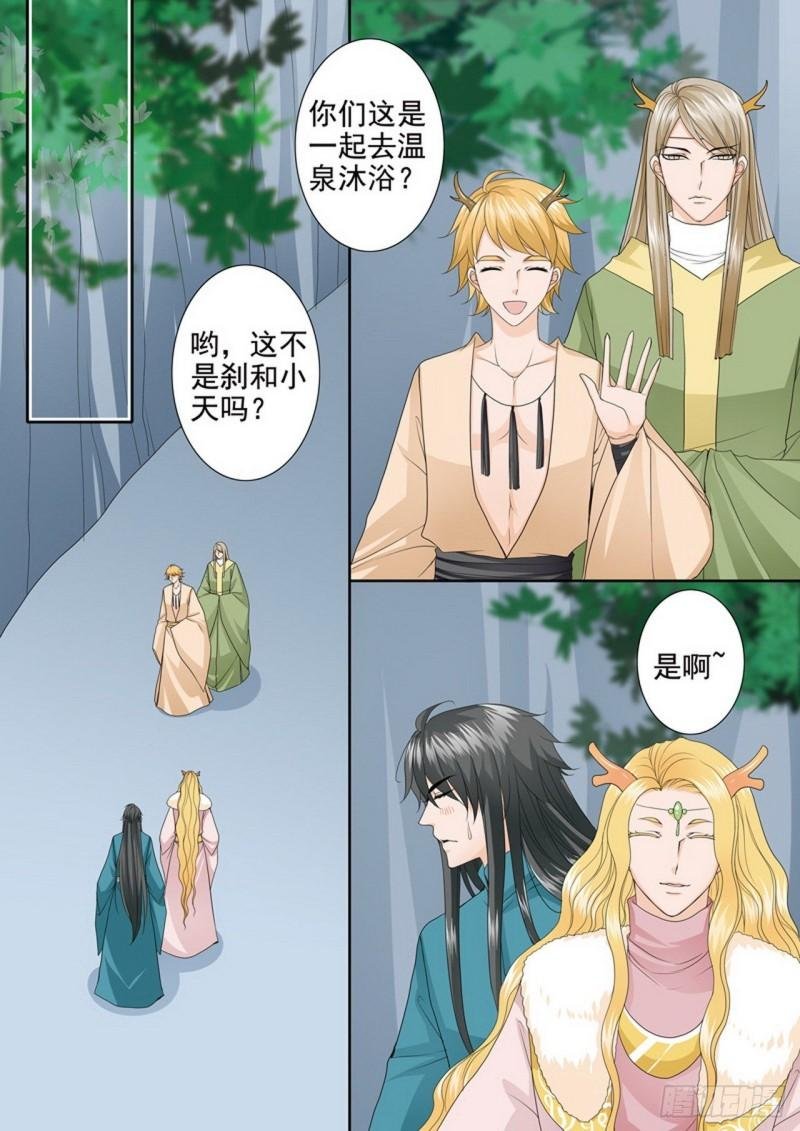 第三百八十八话