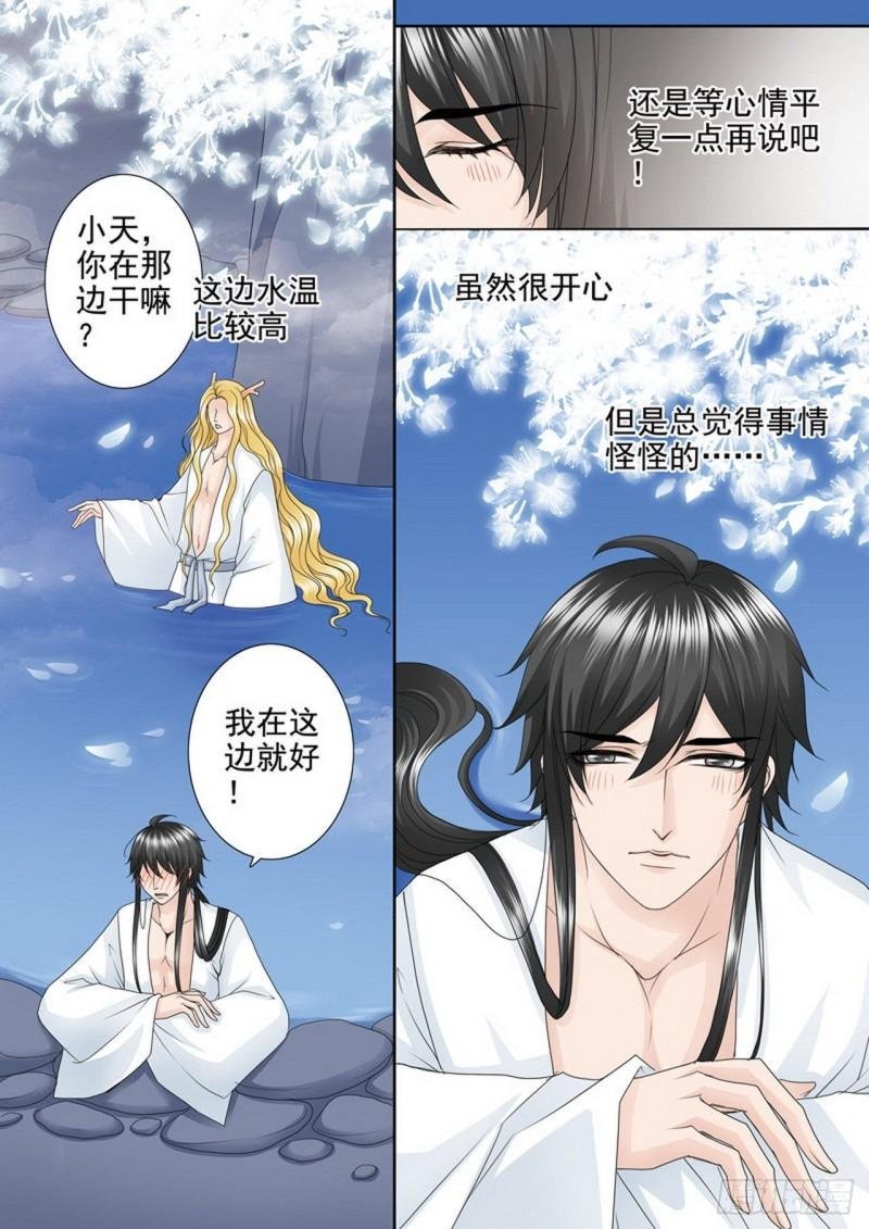 第三百八十九话