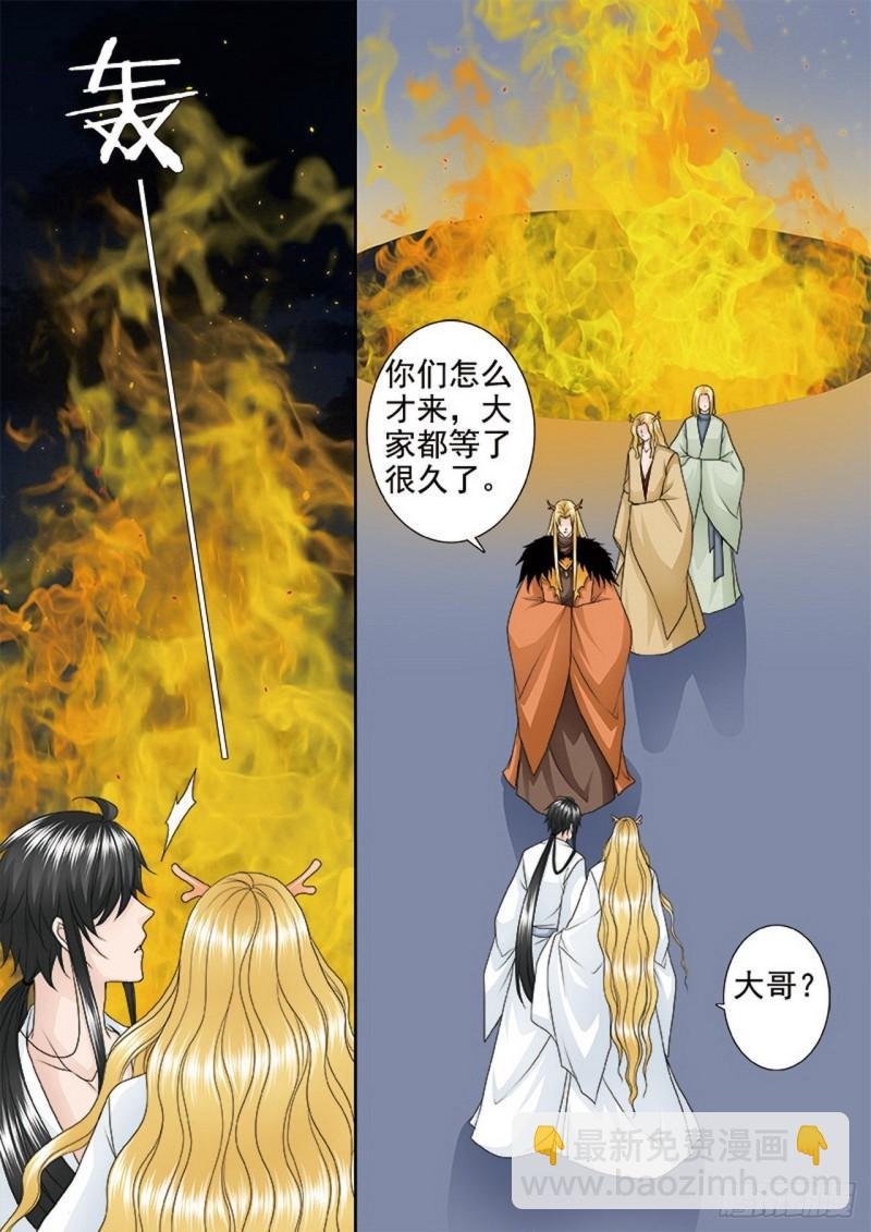 第三百九十二话