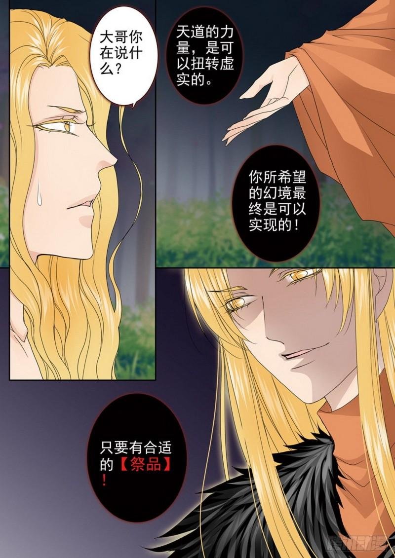 第三百九十二话