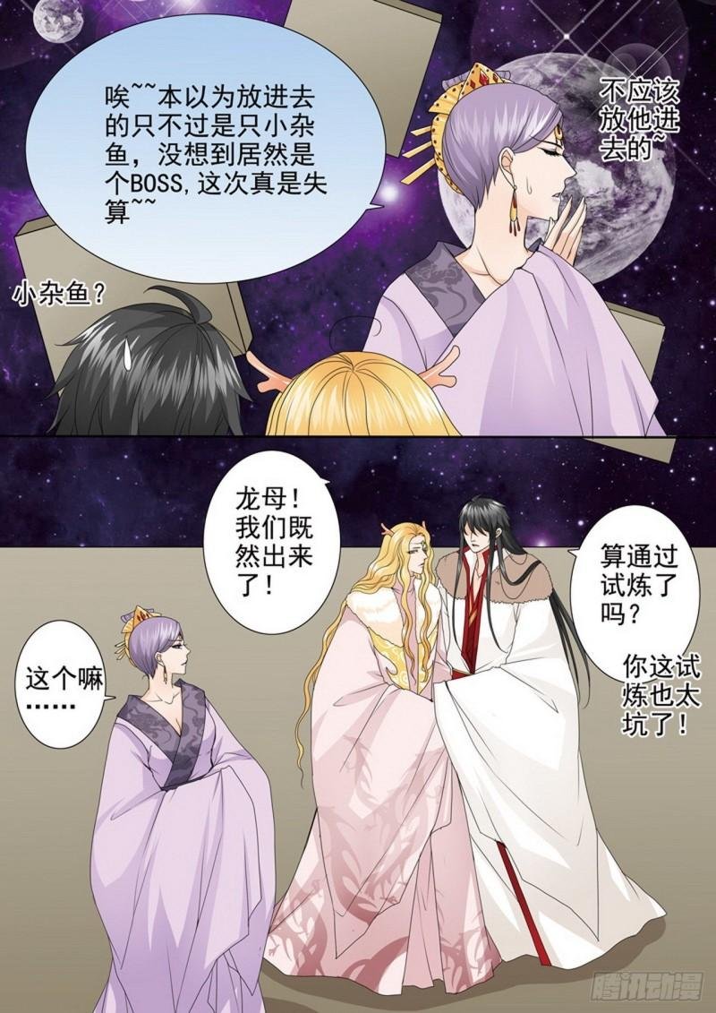 第三百九十四话