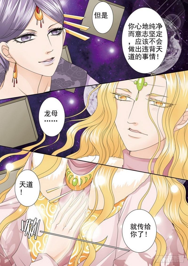 第三百九十四话