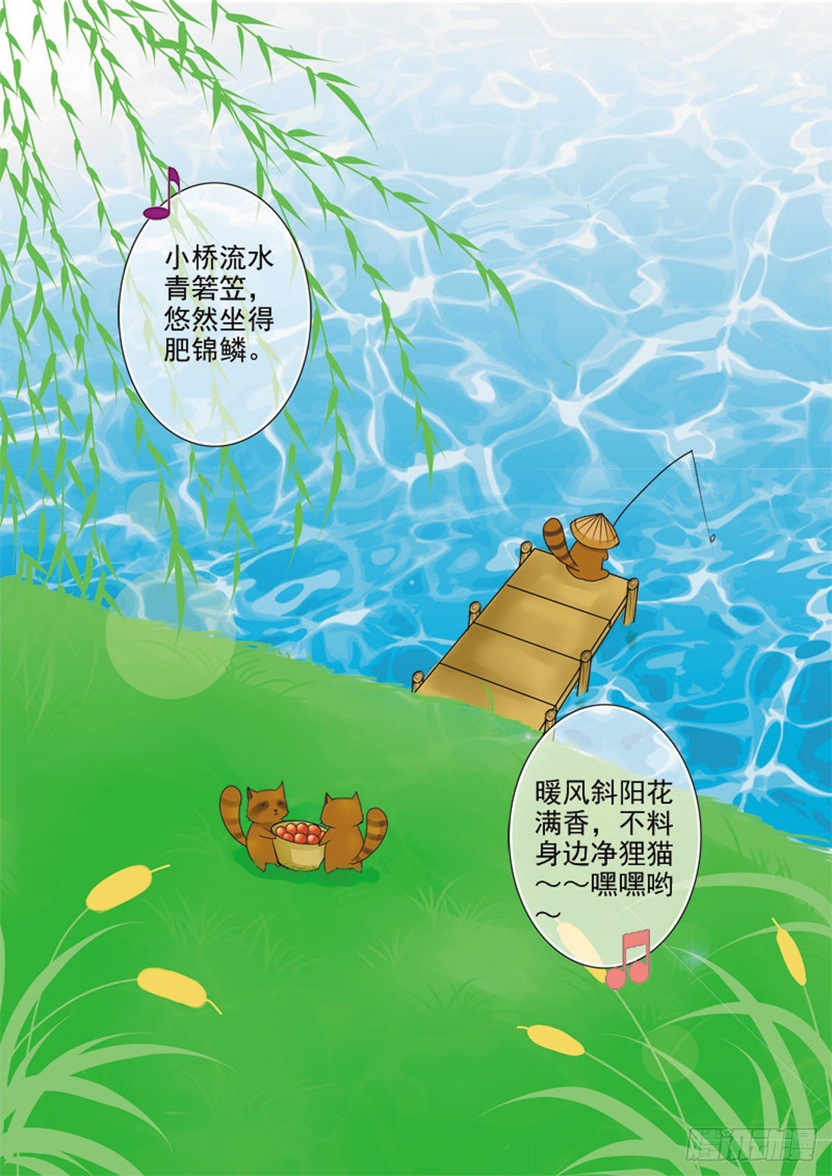 第三十七话
