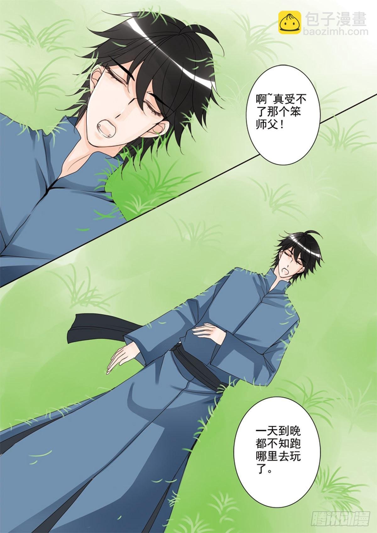 第三十七话