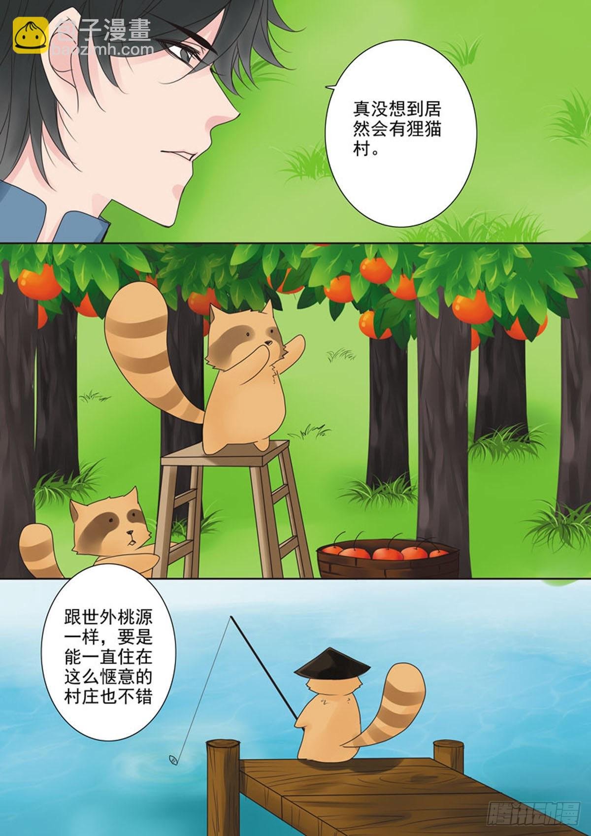 第三十七话