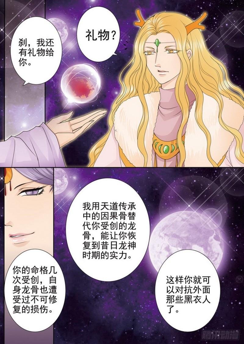 第三百九十五话