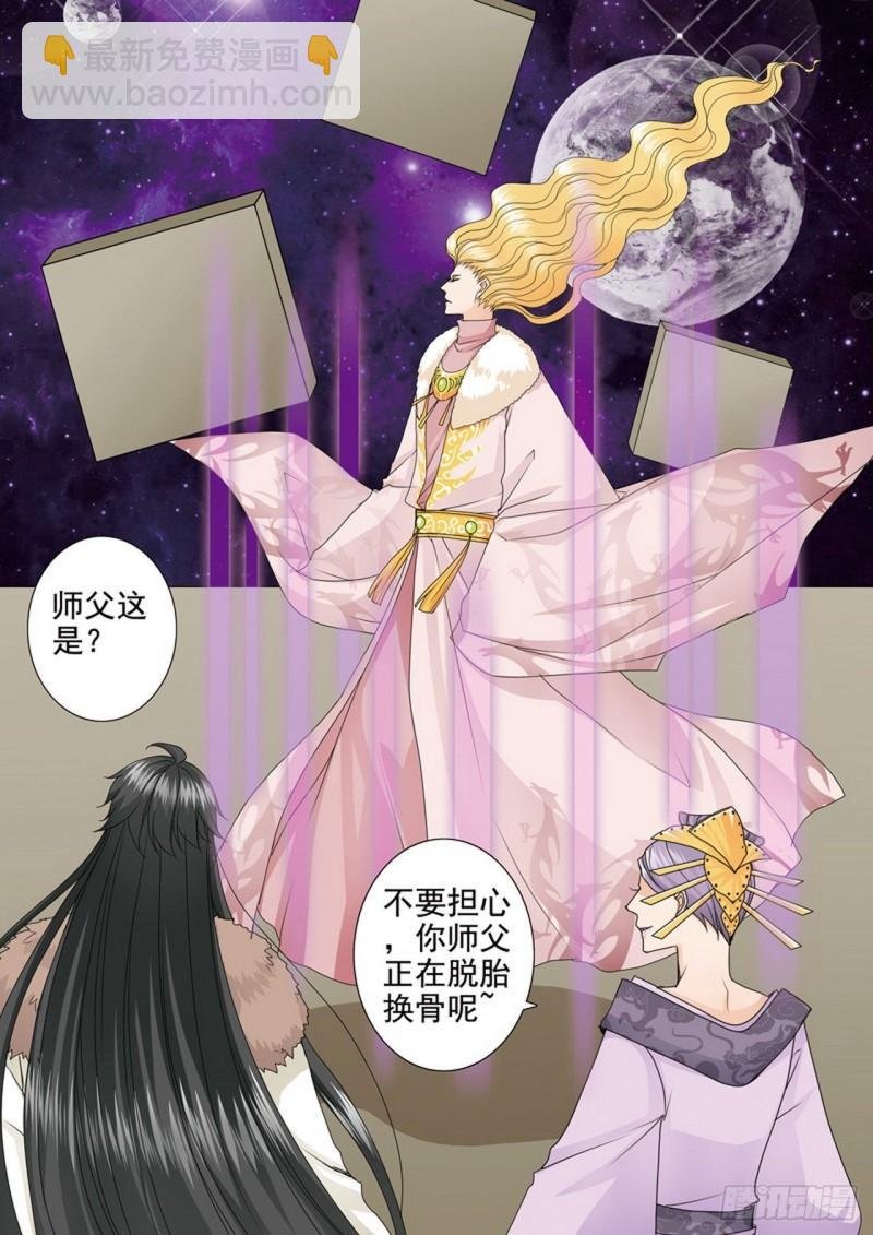 第三百九十五话