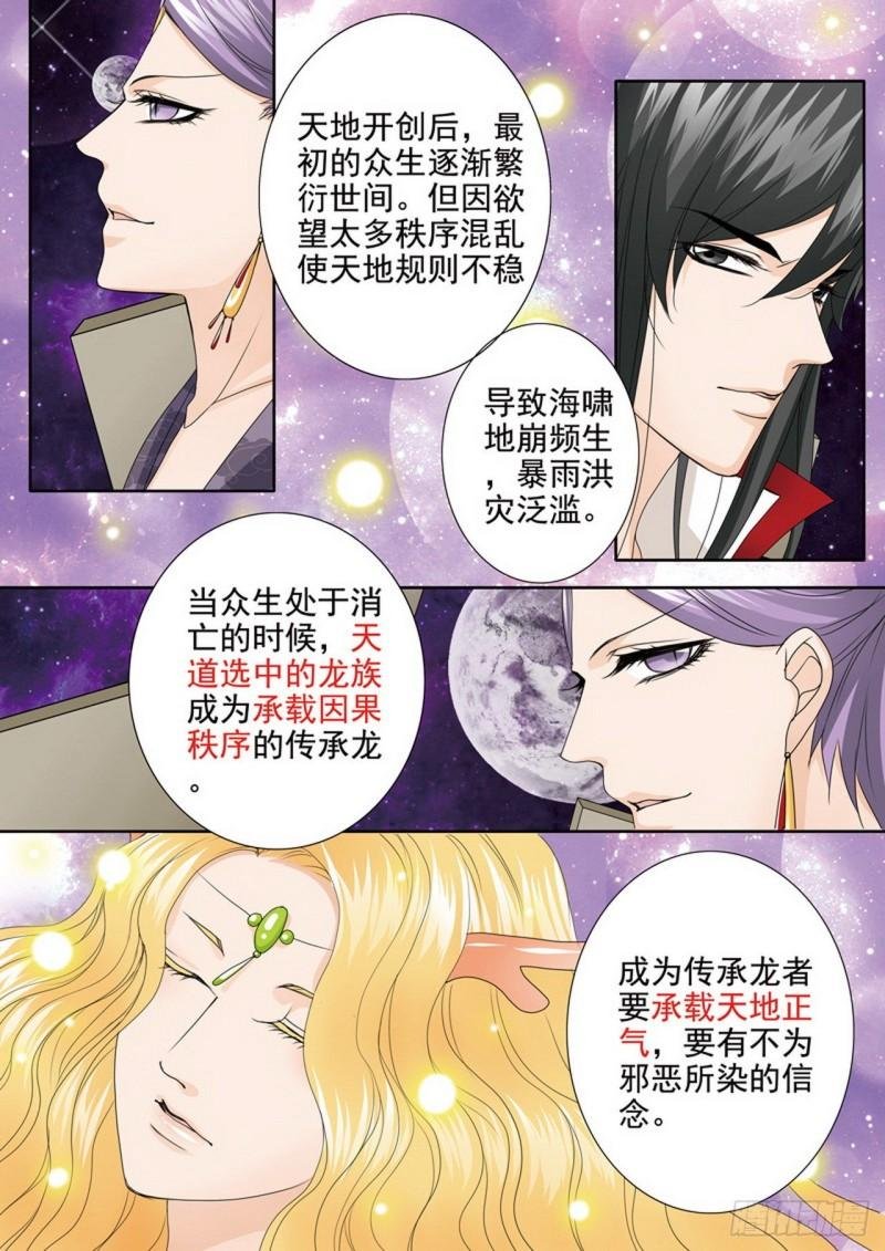 第三百九十五话
