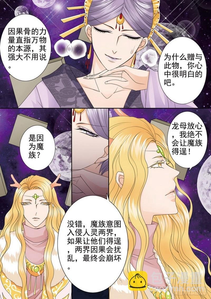 第三百九十五话