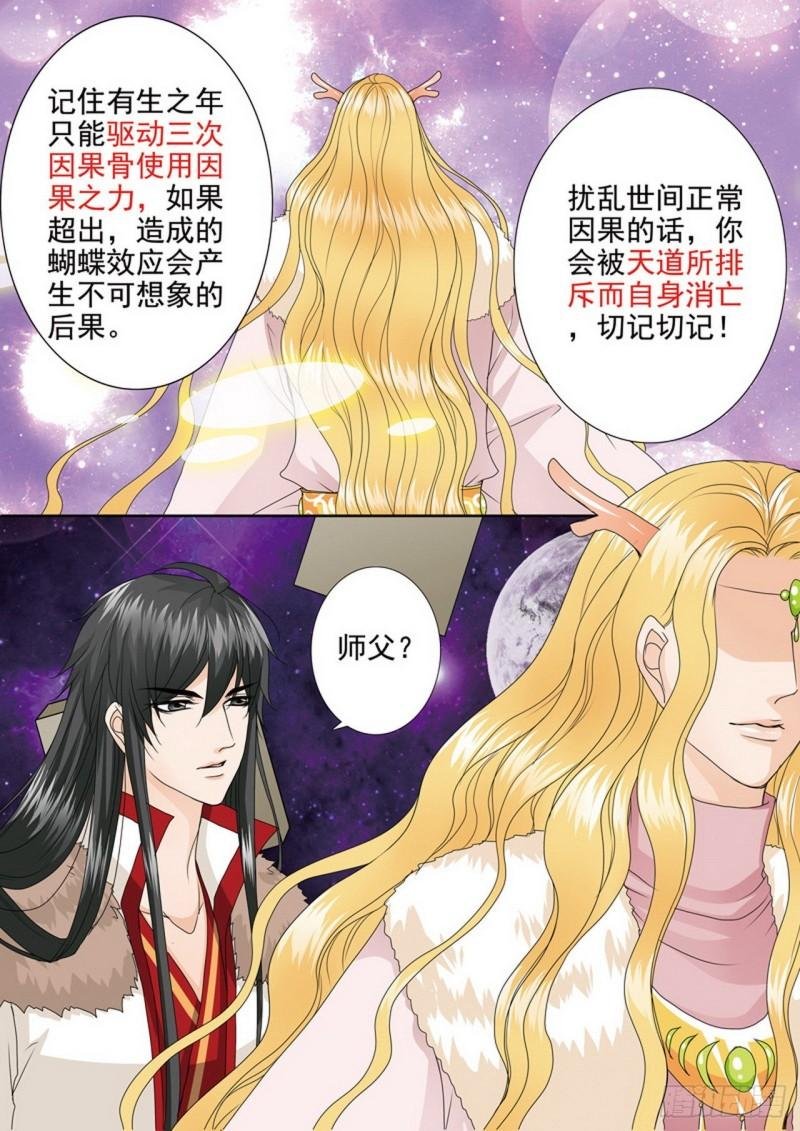 第三百九十五话
