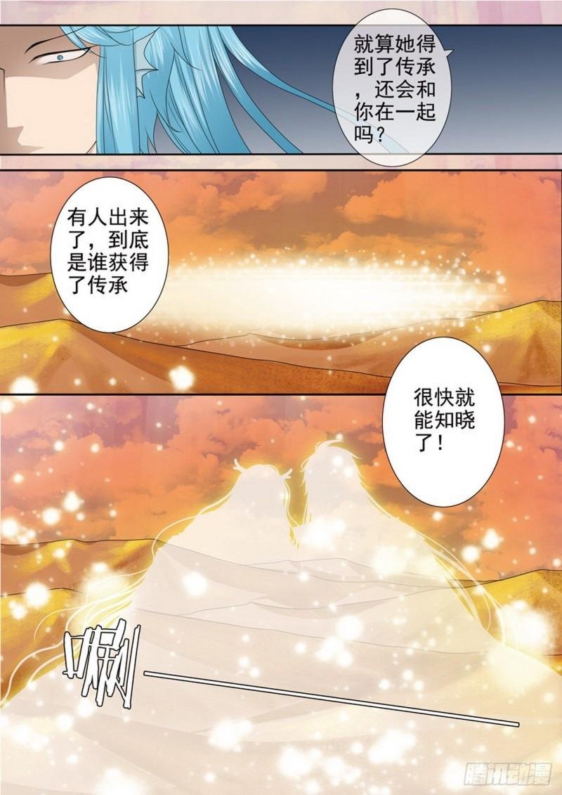第三百九十六话