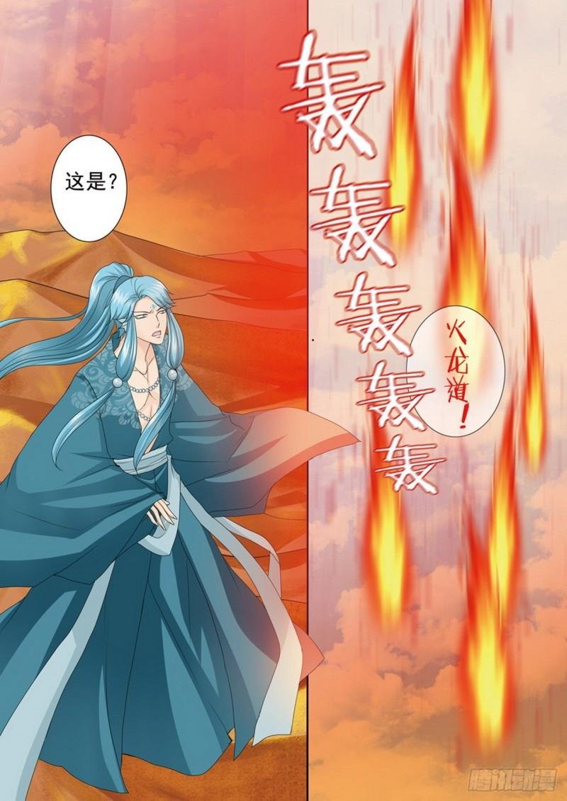第三百九十七话