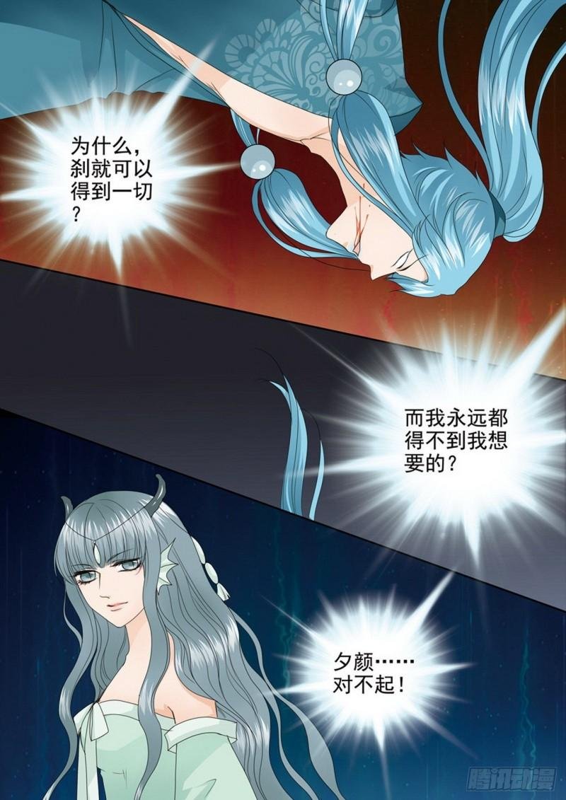 第三百九十七话