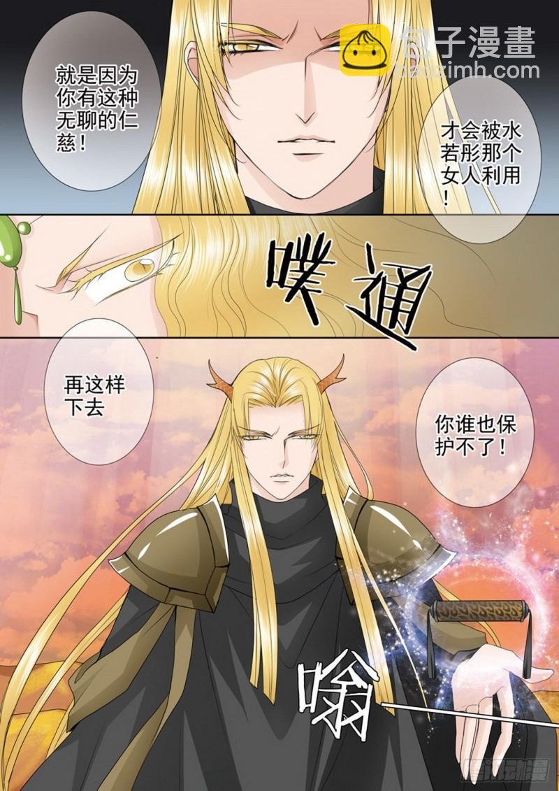 第三百九十七话