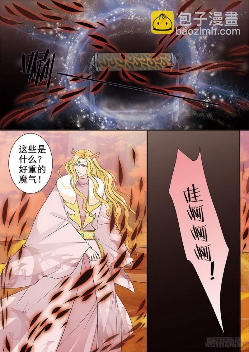 第三百九十七话