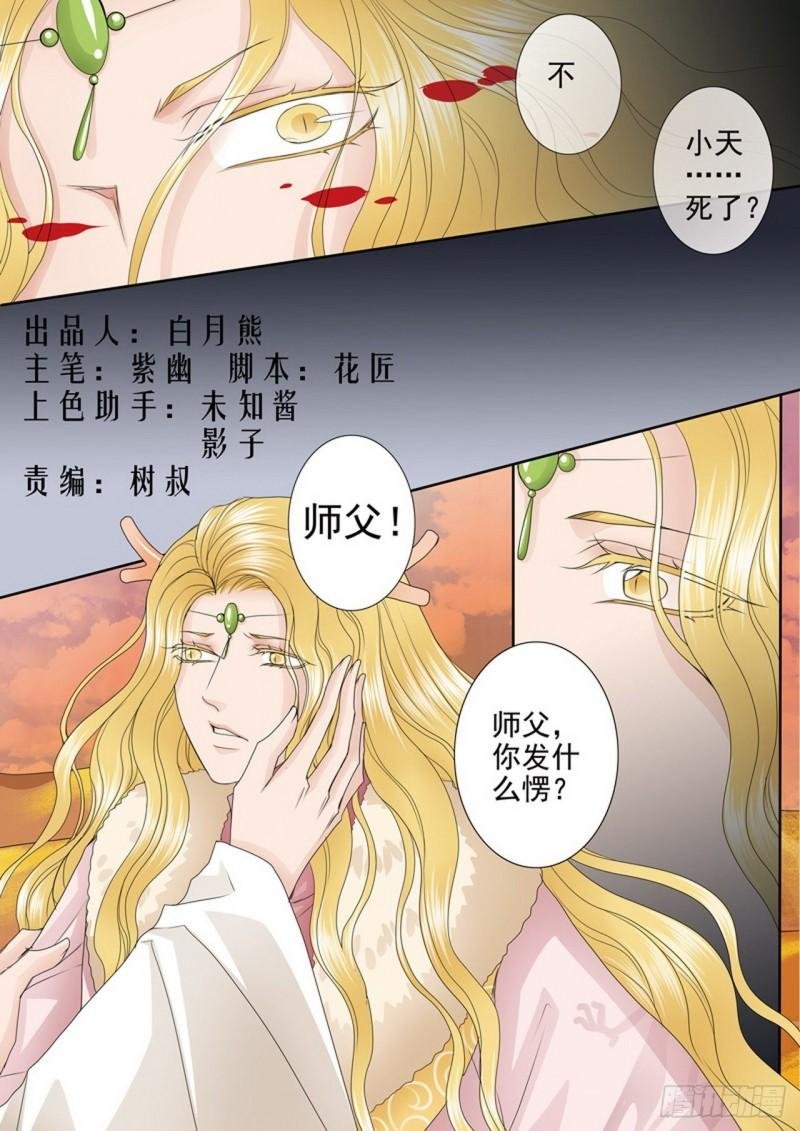 第三百九十八话