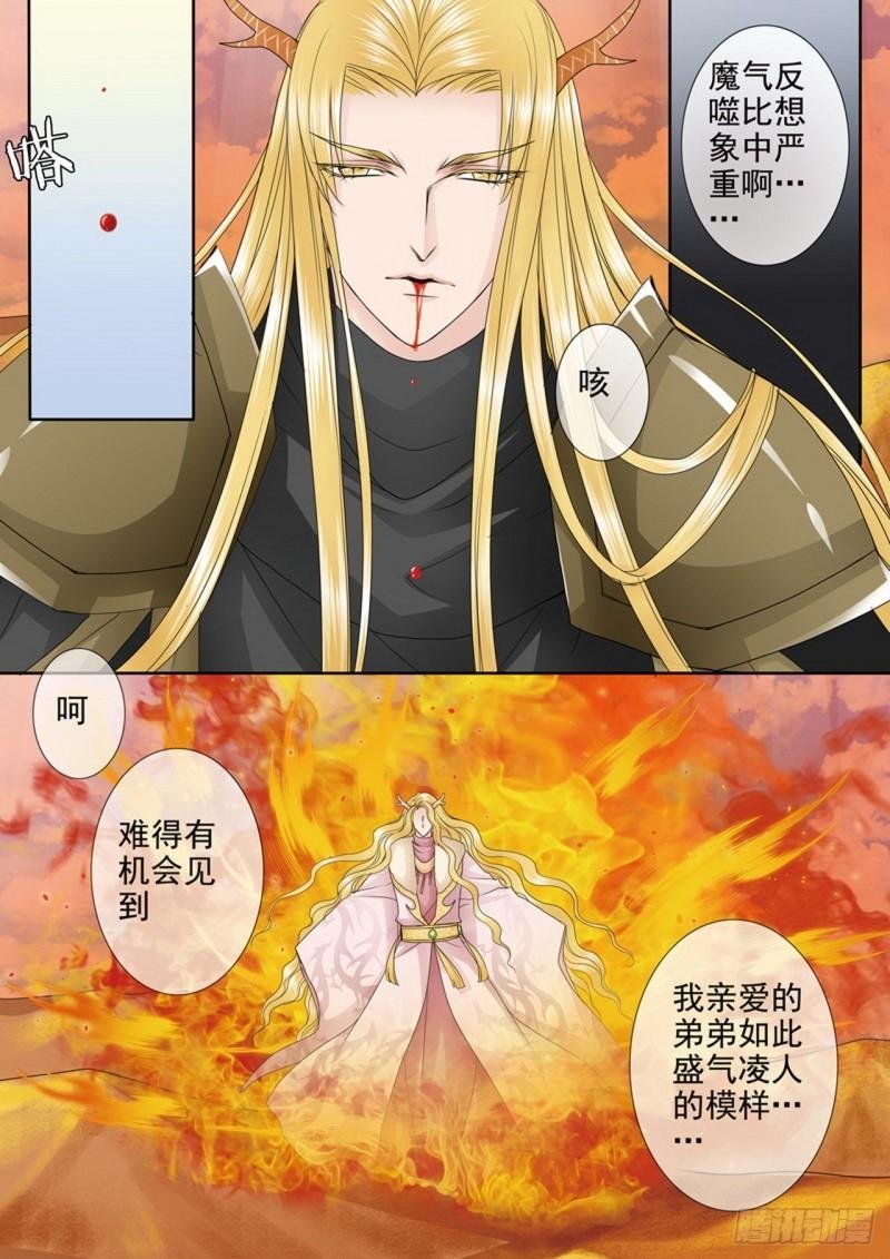 第三百九十八话