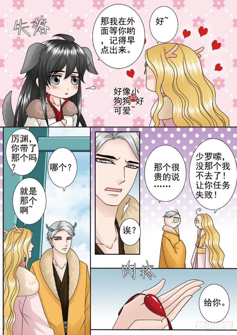 第四百零一话