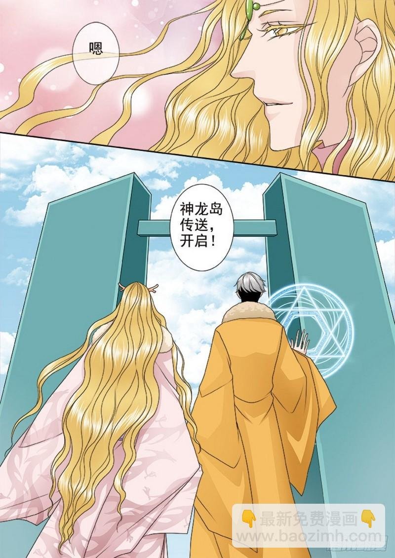第四百零一话