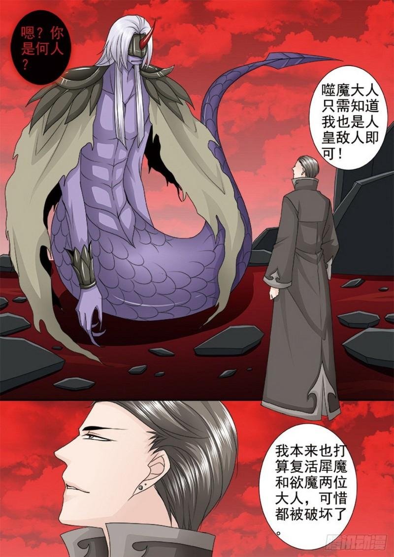 第四百零二话