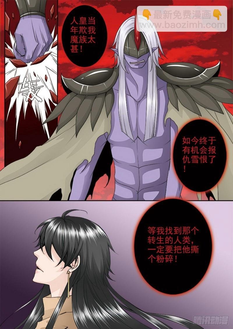 第四百零二话