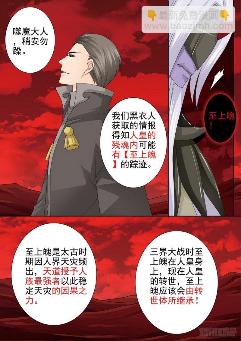 第四百零二话