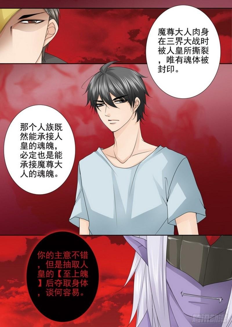 第四百零二话