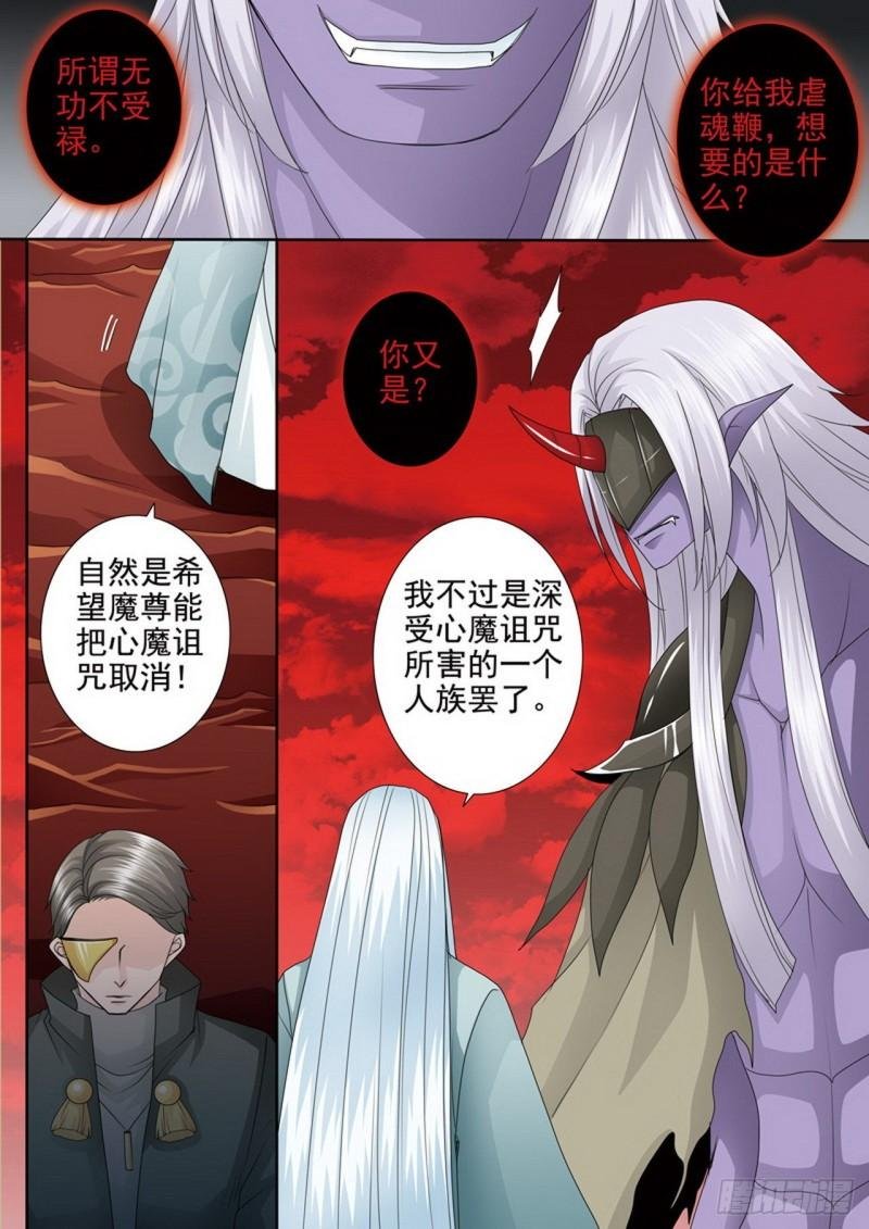 第四百零二话