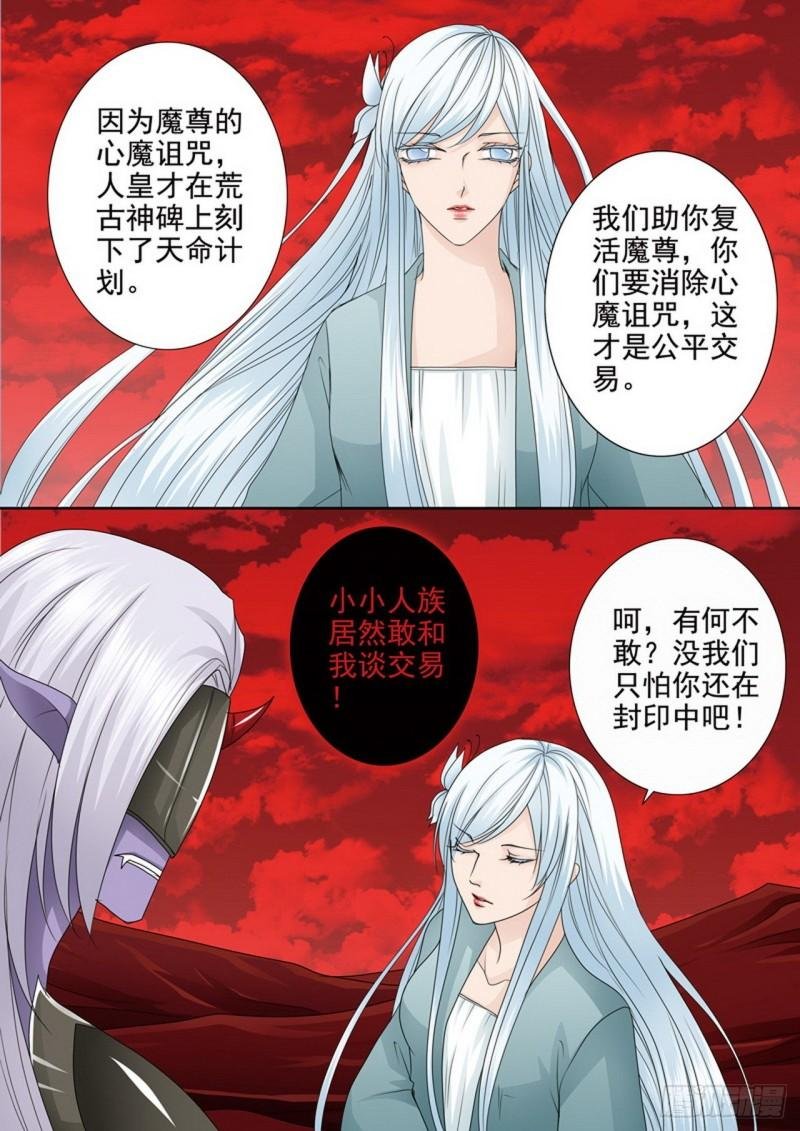 第四百零二话