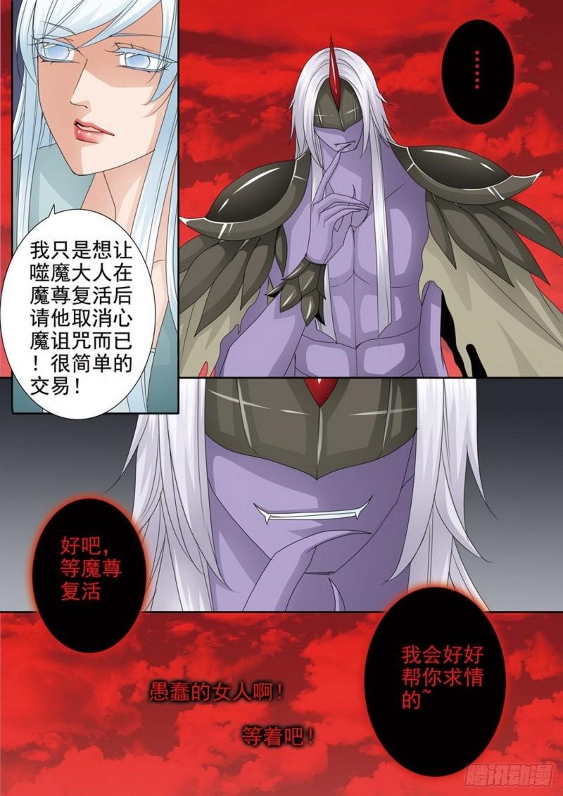 第四百零二话