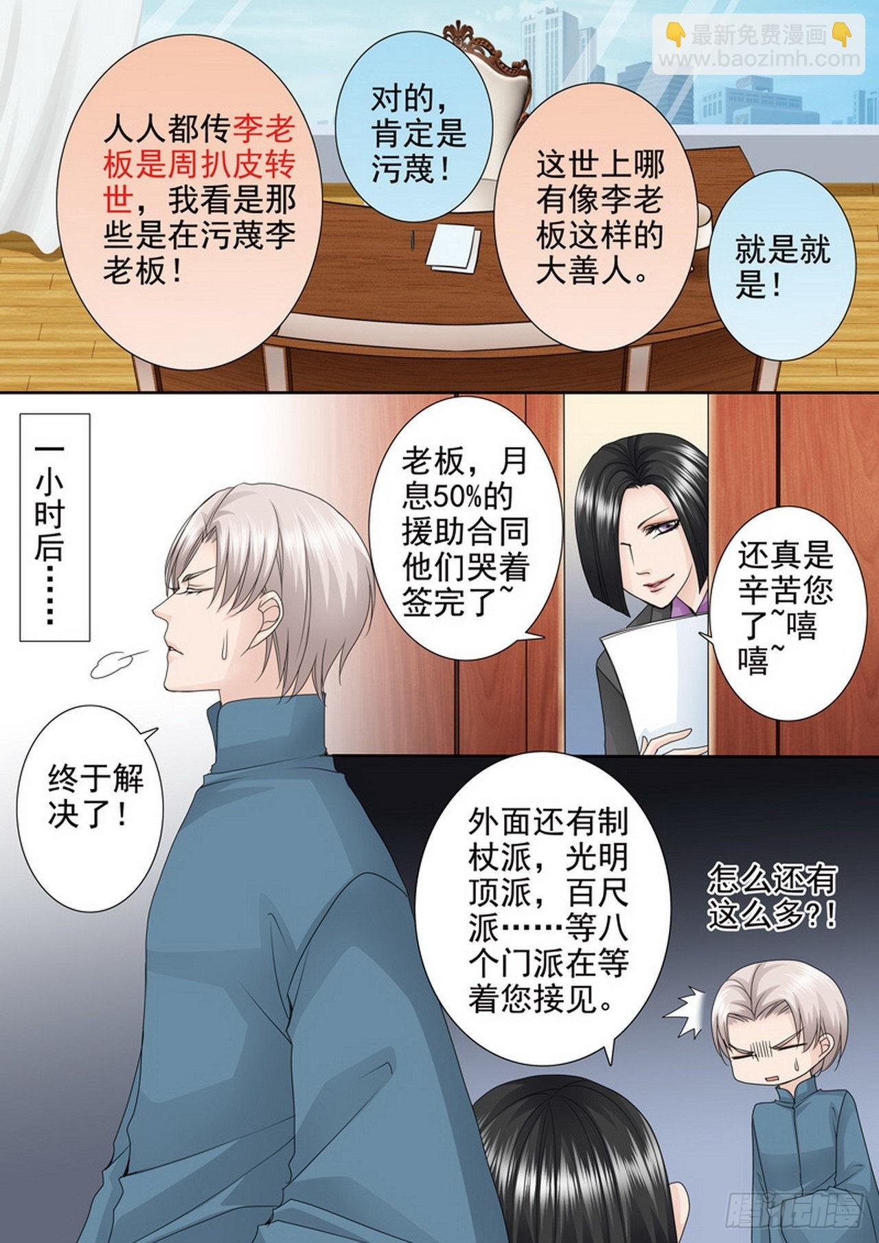 第四百零三话
