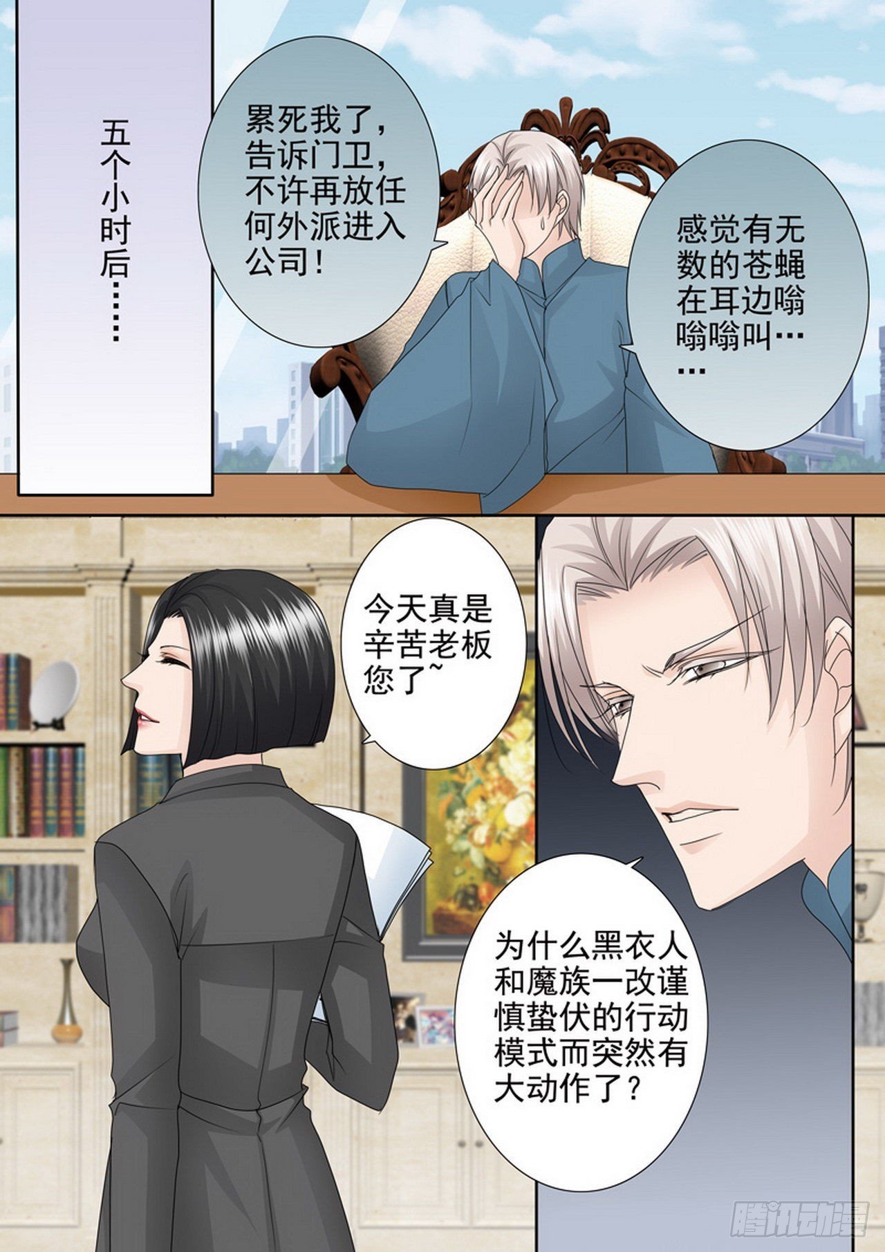 第四百零三话