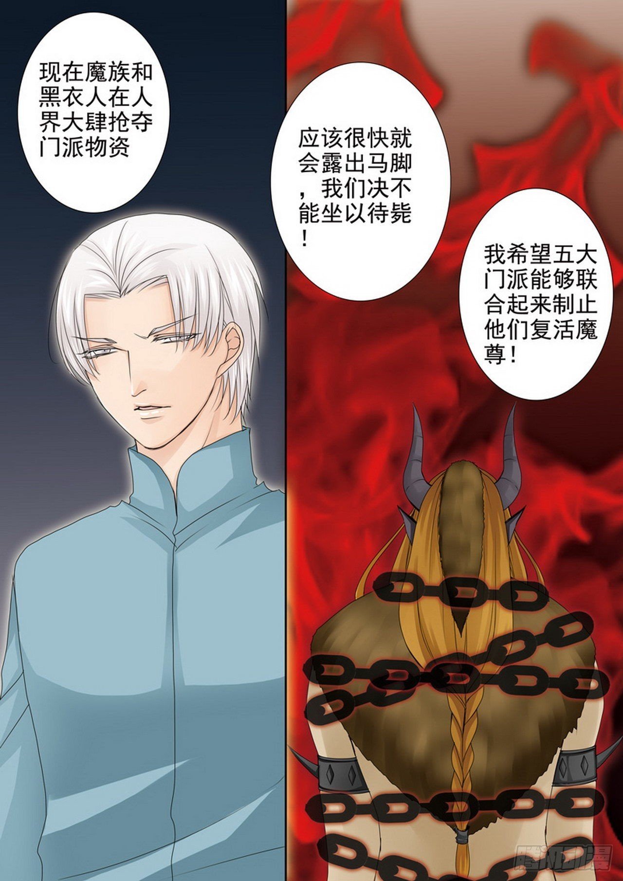 第四百零四话