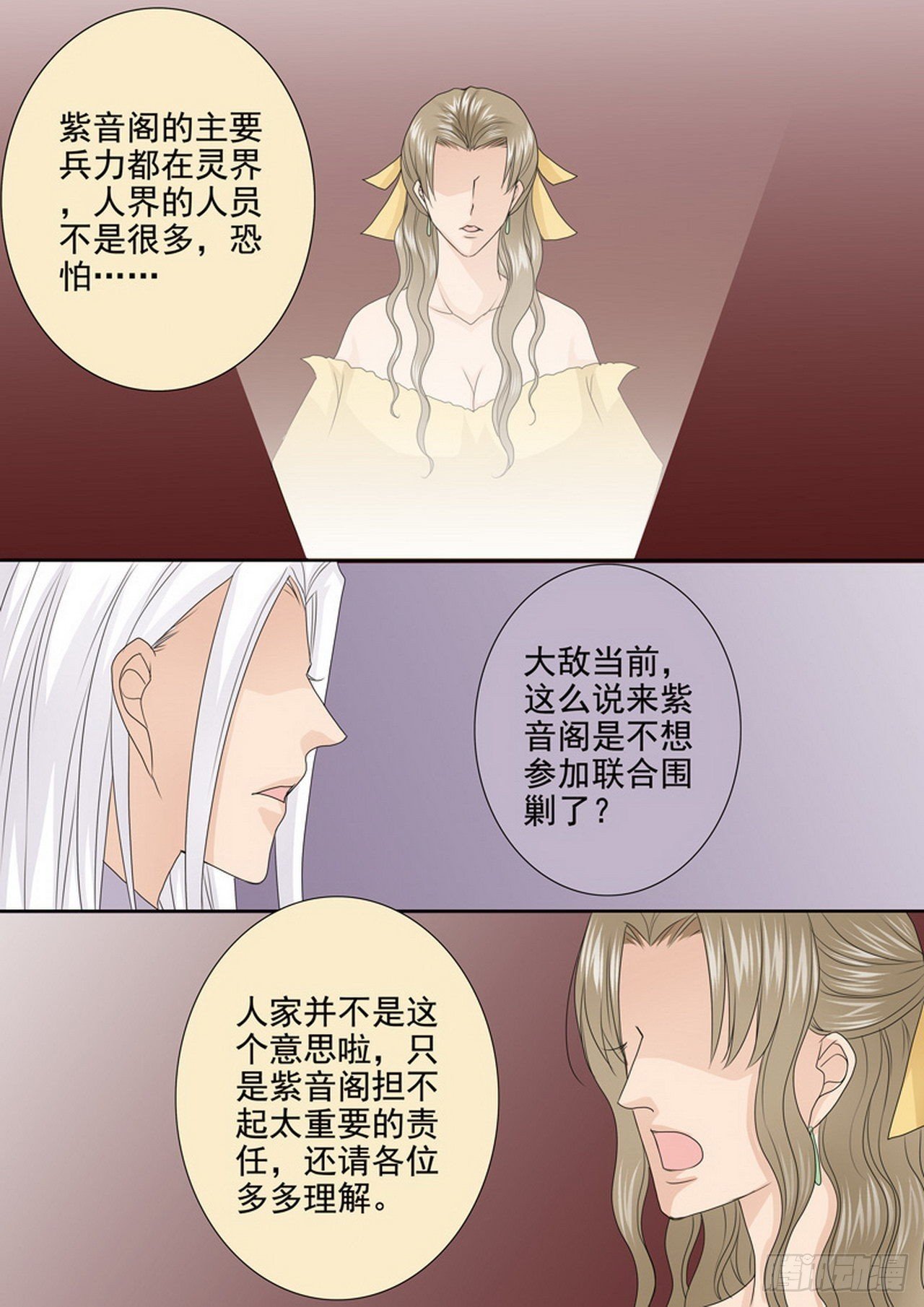 第四百零四话