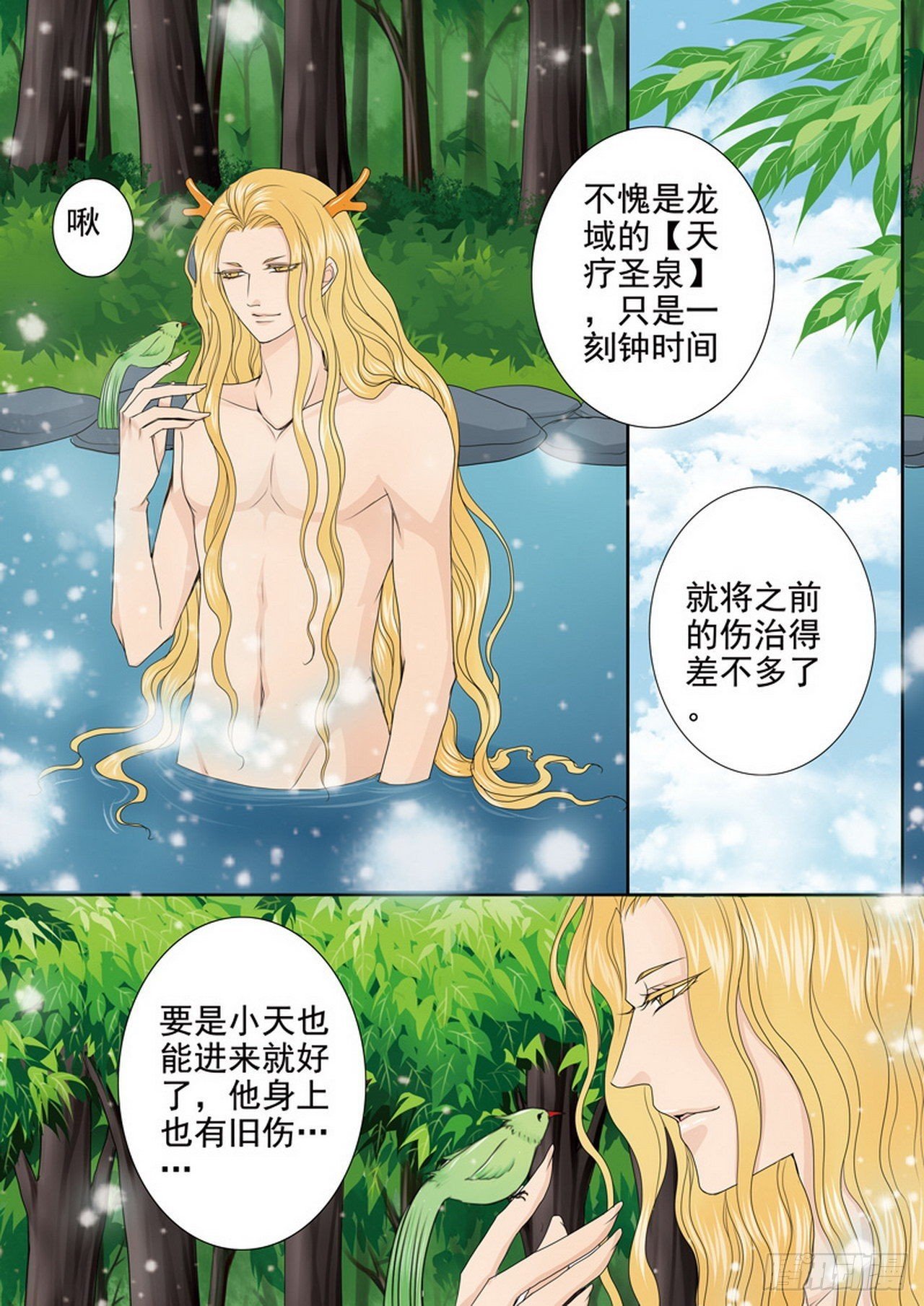 第四百零四话