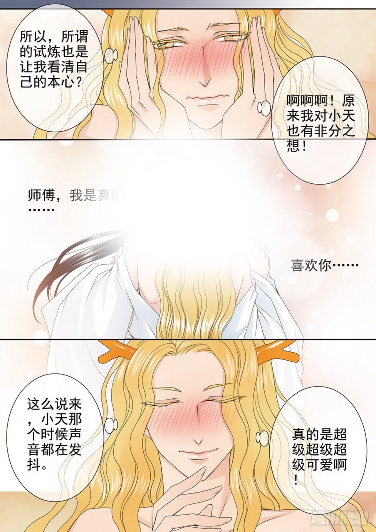 第四百零四话