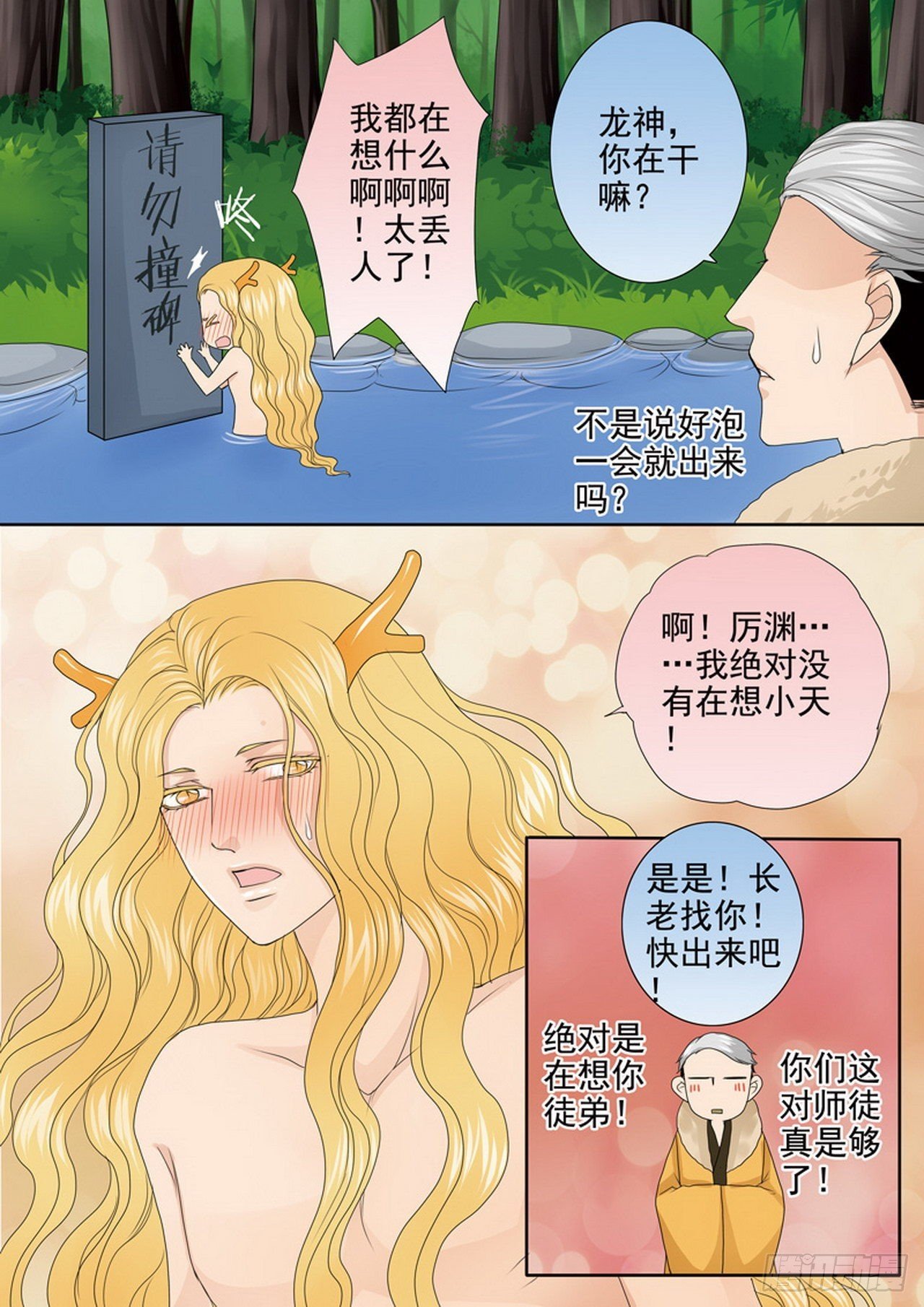 第四百零四话