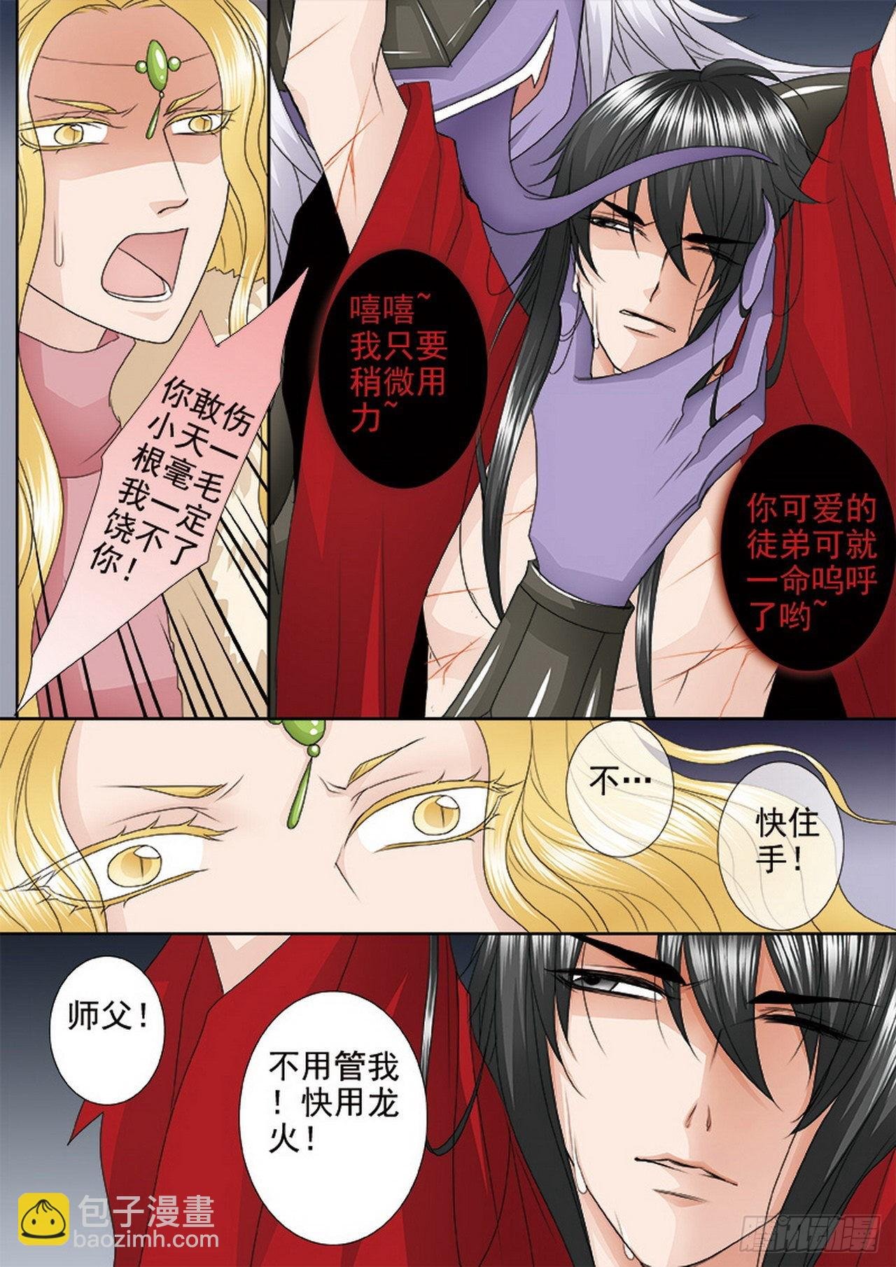 第四百零八话