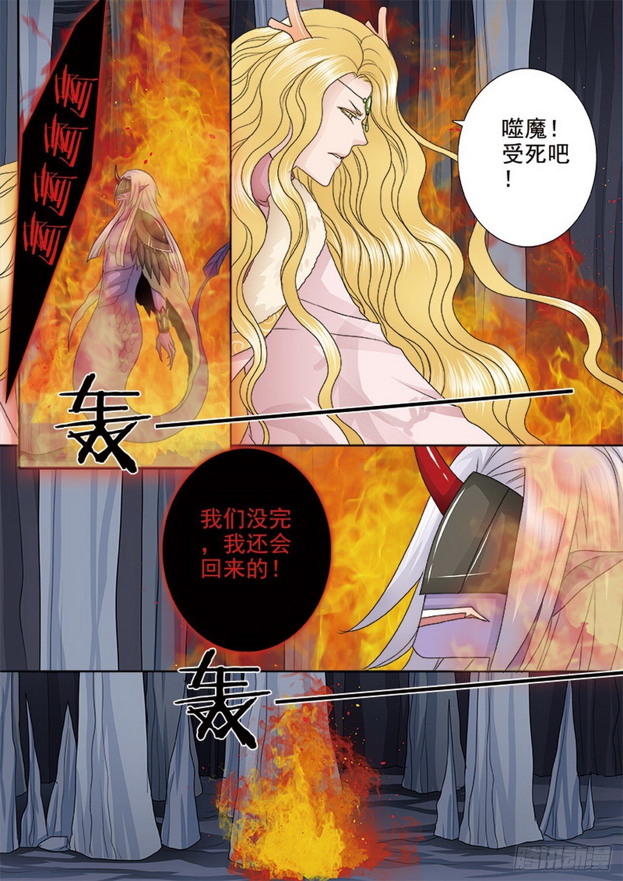 第四百零九话